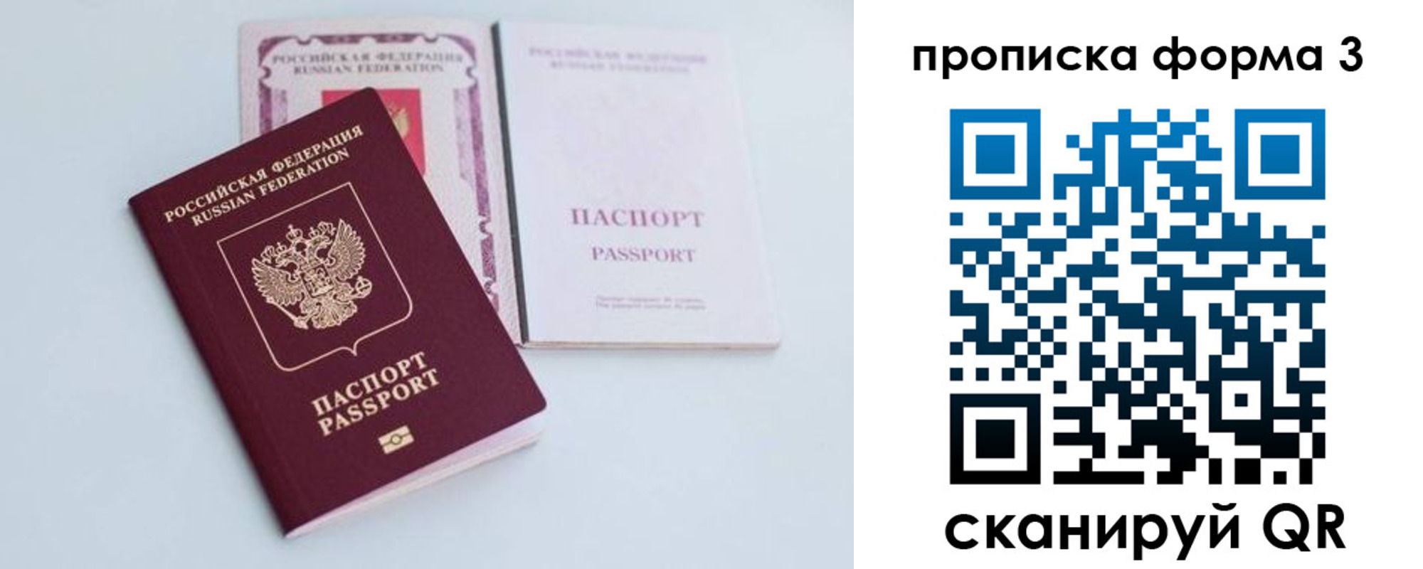 регистрация для дет. сада в Светогорске