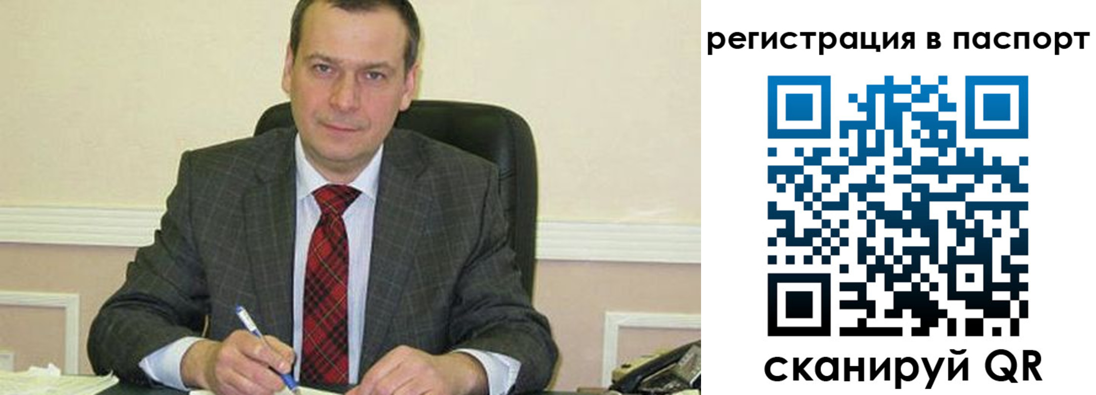 регистрация для дет. сада в Светогорске
