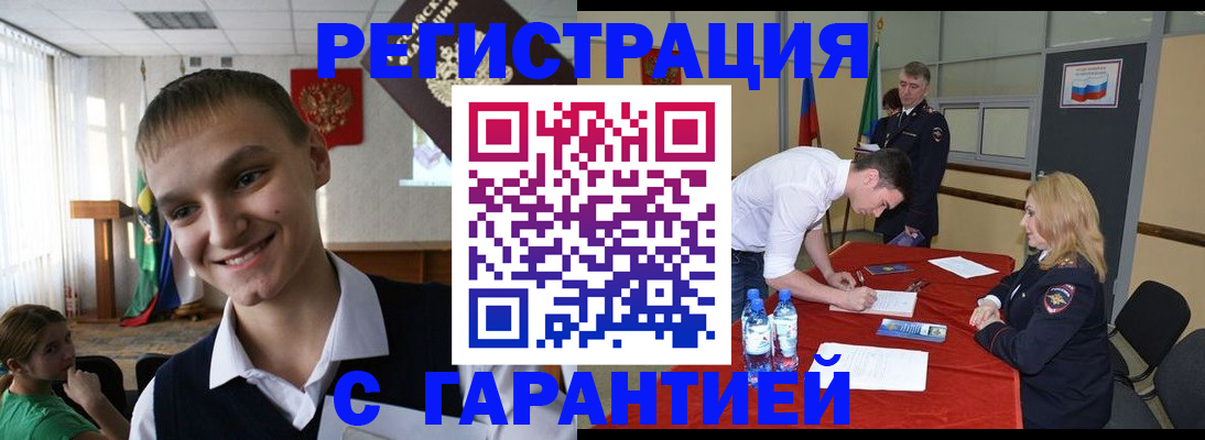 пропишу в квартире в Светогорске