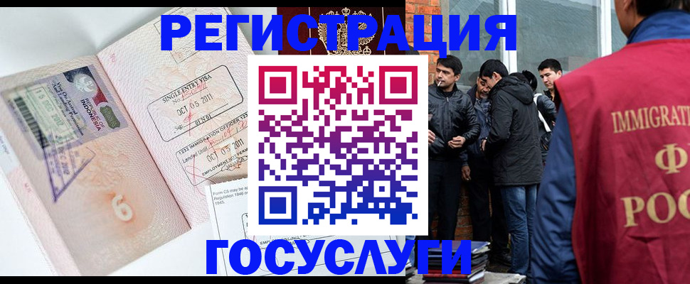 временная регистрация в квартире в Светогорске