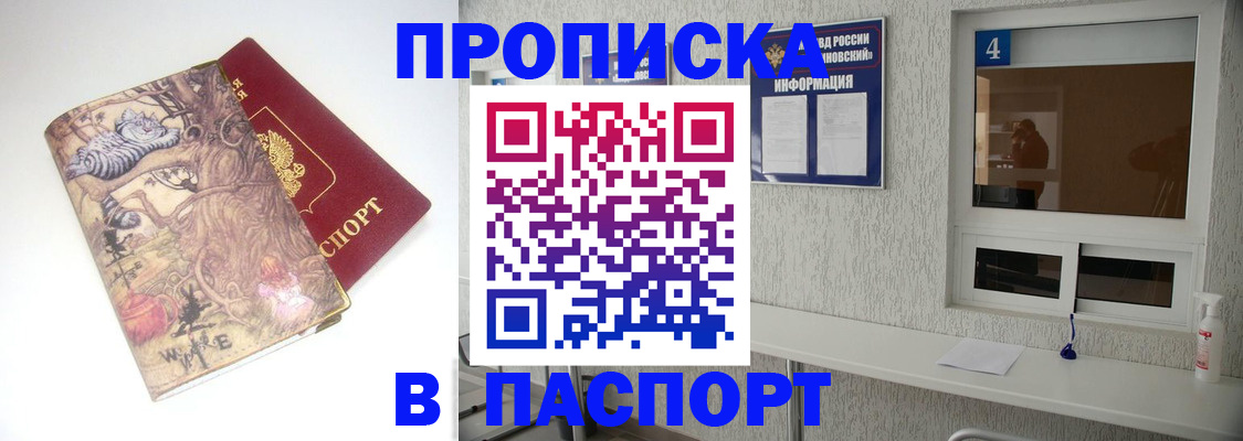 найти адрес прописки в Светогорске