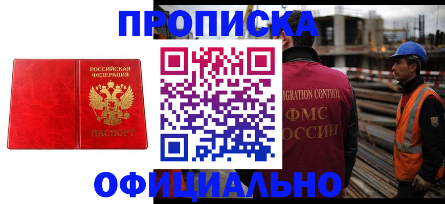 временная регистрация собственник в Светогорске